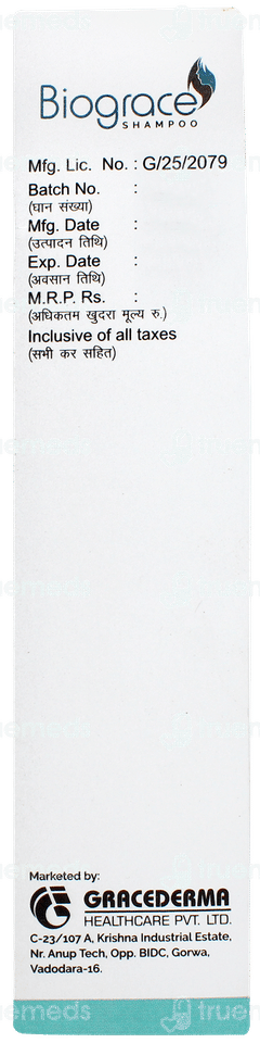 Biograce Shampoo 75ml Biograce Shampoo 75ml