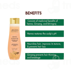 Jovees Henna & Ginseng Anti Hair Loss Shampoo 300 ML Jovees Henna & Ginseng Anti Hair Loss Shampoo 300 ML