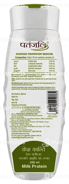 Patanjali Kesh Kanti With Milk Protein Hair Cleanser 200Ml Patanjali Kesh Kanti With Milk Protein Hair Cleanser 200Ml