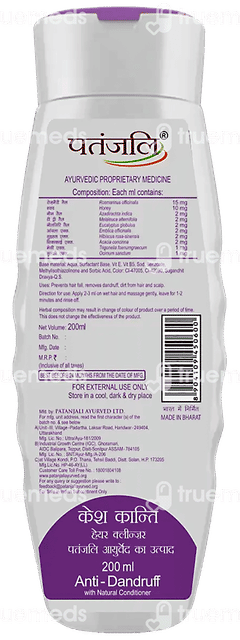 Patanjali Kesh Kanti Anti Dandruff Hair Cleanser Shampoo 200 ML