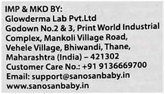 Sanosan Baby Bath & Shampoo 200Ml