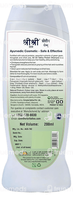 Sri Sri Tattva Protein Shampoo 200ml