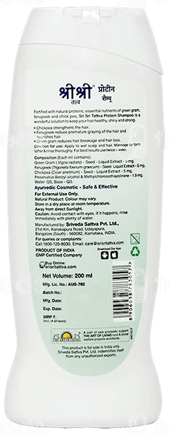 Sri Sri Tattva Protein Shampoo 200Ml