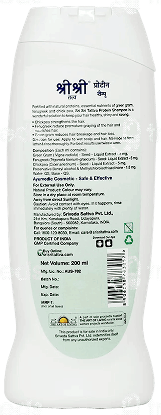 Sri Sri Tattva Protein Shampoo 200Ml