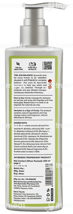 Jiva Amla Shampoo 200 ML