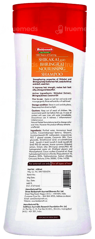 Baidyanath Shikakai And Bhringraj Shampoo 450ml
