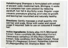 Baidyanath Maha Bhringraj Herbal Shampoo 100Ml