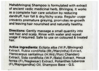 Baidyanath Maha Bhringraj Herbal Shampoo 100Ml