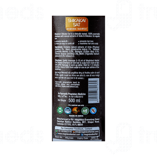 Meghdoot Shikakai Sat Ayurvedic Shampoo 500ml