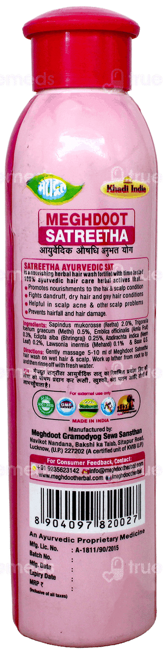 Meghdoot Satreetha Ayurvedic Shampoo 150Ml