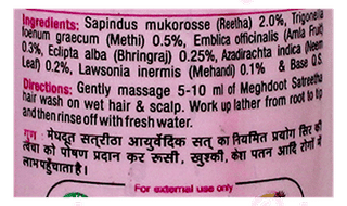 Meghdoot Satreetha Ayurvedic Shampoo 150Ml