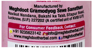 Meghdoot Satreetha Ayurvedic Shampoo 150Ml