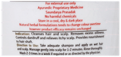 Sbl Jaborandi Anti Dandruff Shampoo 100Ml