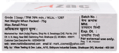 Azac Soap 75gm Azac Soap 75gm