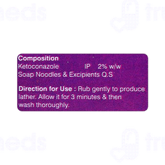 Itmus 2 % Soap 75 GM