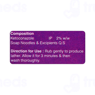 Itmus 2 % Soap 75 GM
