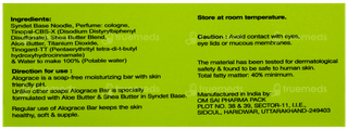 Alograce Bathing Bar 75Gm