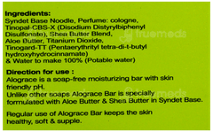 Alograce Bathing Bar 75Gm