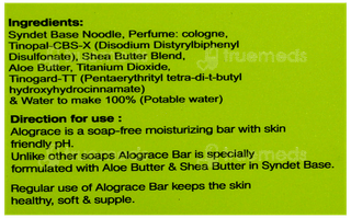 Alograce Bathing Bar 75Gm