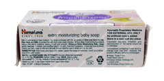 Himalaya Almond Gentle Skin Soap 75 GM