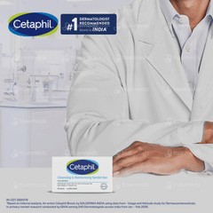 Cetaphil Cleansing & Moisturising Syndet Bar 75Gm