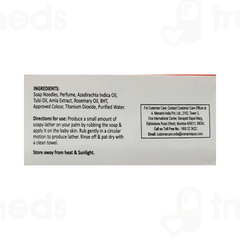 Cetrilak Baby Soap 75Gm