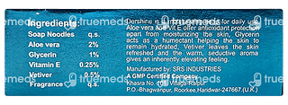 Dershine Moisturising Soap 75gm
