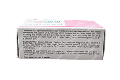 Dewderm Moisturising Soap 100gm Dewderm Moisturising Soap 100gm