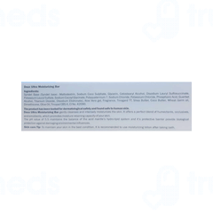 Doux Moisturising Soap 75 Gm