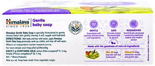 Himalaya Gentle Baby Soap 125gm