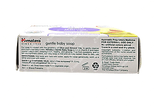 Himalaya Gentle Baby Soap 75 GM