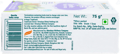 Himalaya Gentle Baby Soap 75gm