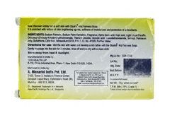 Glyaha Koj Soap 75gm