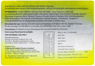 Glyaha Koj Soap 75gm