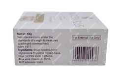 Moyzen Plus Bathing Bar 100gm