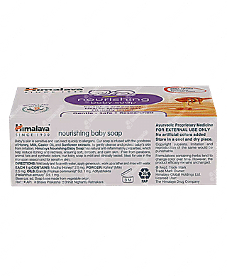 Himalaya Nourishing Baby Soap 75 GM