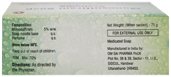 Scaboma Soap 75Gm Scaboma Soap 75Gm