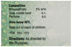 Scaboma Soap 75Gm Scaboma Soap 75Gm