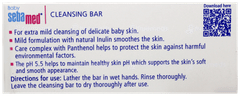 Sebamed Baby Cleansing Bar 150Gm