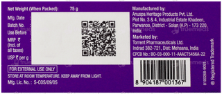 Tedibar Bathing Bar 75Gm