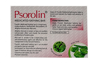 Psorolin Medicated Bathing Bar 75gm