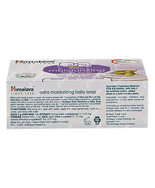 Himalaya Extra Moisturizing Baby Soap 125 GM