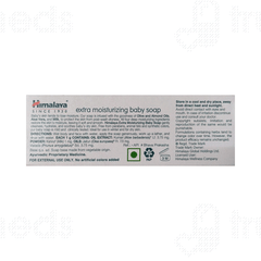 Himalaya Extra Moisturizing Baby Soap 125gm
