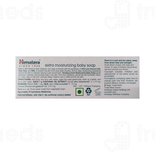 Himalaya Extra Moisturizing Baby Soap 125gm