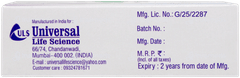 Ketz Soap 75gm