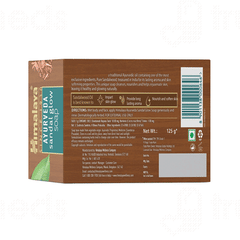 Himalaya Ayurveda Sandal Glow Soap 125gm