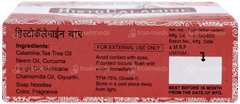 Histocalamine Bar Soap 75 GM