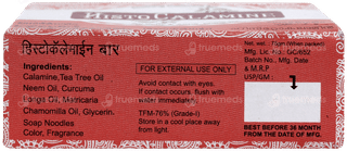 Histocalamine Bar Soap 75 GM