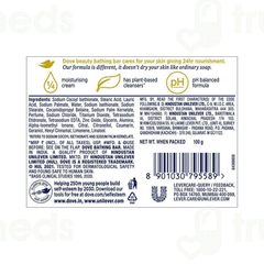 Dove Cream Beauty Bathing Bar 8