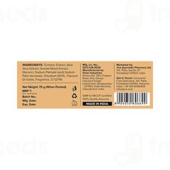 Jiva Haldi Chandan Soap 75 GM